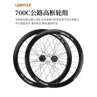 ราคา ชุดล้อถนน 700C ขอบเบรค 120 แหวนแบริ่ง Hub 40/50 มม.กรอบ C เบรคอลูมิเนียมขอบ (50012989127)