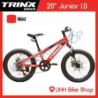 ราคา จักรยานเสือภูเขาเด็ก TRINX 20" รุ่น Junior 1.0 6sp (7323913951)