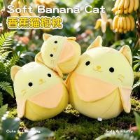 ราคา หมอนกล้วยสีเหลืองใหม่ของเล่นตุ๊กตาขนาดใหญ่ออกแบบสร้างสรรค์ตุ๊กตาตุ๊กตาตุ๊กตาตุ๊กตาตุ๊กตาตุ๊กตา (48763069813)