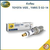 ราคา TOYOTA หัวเทียน / HELLA VIOS , YARIS ปี 2002 - 2014 / โตโยต้า YM7RCP-11U โตโยต้า วีออส ยาริส หัวเทียนรถยนต์ (24670528116)