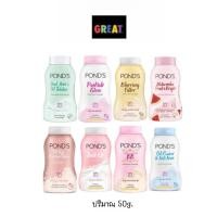 ราคา แป้งฝุ่น พอนด์ส POND'S ANGEL FACE Pinkish glow/ BB / Watermelon bright / Blurring ขนาด 45-50g. (49959997425)
