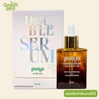 ราคา เซรั่ม น้ำมันมะรุม สกัดเย็น Panya Moringa Double Serum 30 ml. อ่อนโยน ชุ่มชื้น ใช้ง่าย ปัญญา (42729851863)