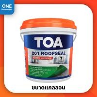 ราคา TOA 201 รูฟซีล ขนาด 4 กก. ทีโอเอ Roofseal สีกันน้ำรั่วซึม สีกันซึม กันซึมดาดฟ้า หลังคารั่ว ดาดฟ้ารั่ว อะคริลิคกันรั่วซึม (3077670883)