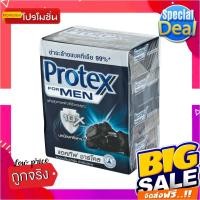 ราคา โพรเทคส์ สบู่ก้อน ฟอร์เมน สูตรแอคทีฟ ชาร์โคล ขนาด 65 กรัม แพ็ค 4 ก้อนProtex Bar Soap For Men Active Charcoal 65 g x 4 (18930232525)