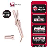ราคา Vidal sassoon เครื่องหนีบและม้วนผม รุ่น VS Moistwrap 2 in 1 Hair Styler VSP-3290PIT (24730649457)