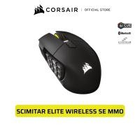 ราคา CORSAIR MOUSE SCIMITAR ELITE WIRELESS SE BLACK : MMO SET NEO (57310939291)