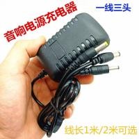 ราคา เหมาะสําหรับ Changhong เครื่องเล่นมัลติฟังก์ชั่นลําโพงเสียง CYD-182S อะแดปเตอร์ 12V2A ปลั๊กชาร์จ (44511166154)