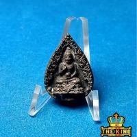 ราคา เหรียญหยดน้ำ พระประธานวัดยะหาประชาราม จ.ยะลา พระสายใต้ (40327065905)