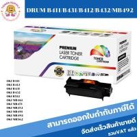 ราคา DRUM OKI B431/B411/B412/B432/MB492 Click+ (30k) ดำสำหรับปริ้นเตอร์ Oki data B411/431/MB461/MB471/MB491 (12690050726)