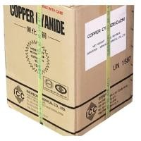 ราคา เกลือทองแดง (1Kg)*** (46306832194)
