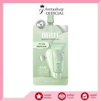 ราคา (1ซอง) MILLE TONE UP BABY GREEN BASE SPF 30 PA++ เบสเขียว ลดรอยแดง 6g. (23456658085)