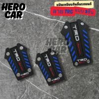 ราคา แป้นเหยียบกันลื่นอุปกรณ์เสริมแป้นเหยียบรถยนต์ แป้นเหยียบเกียร์รถยนต์เกียร์กระปุกเกียร์ธรรมดา 3ชิ้น ลายTRD มี2สี (7956385466)