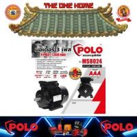 ราคา POLO มอเตอร์ รุ่น MS 8024 # ออก..ใบเสร็จ-ใบกำกับภาษี..ได้ครับ.. (28800338892)