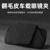 ราคา พรีเมี่ยมรถแว่นตากรณีอาทิตย์ กระบังหน้า แว่นตากันแดดคลิปรถแว่นตาคลิปแว่นตากันแดดกล่องเก็บรถกรอบแว่นตา (48111546607)