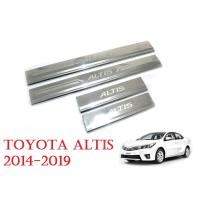 ราคา (4ชิ้น) ชายบันได โตโยต้า อัสติส ปี 2014 - 2020 ชายบันไดประตู Toyota Corolla Altis สคัพเพลท กันรอยประตู สแตนเลส ราคาถูก (8112992027)