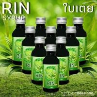 ราคา ของแท้100%แพ็ค30ขวด!! RIN น้ำหวานเข้มข้นกลิ่นใบเตย ปริมาณ 60 ml. (54606724890)