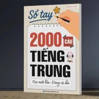 ราคา BOOK - HANDBOOK OF 2000 CHINESE QUESTIONS - เรียนรู้ครั้งเดียว - ใช้สําหรับอายุการใช้งาน (ไฟล์เสียง INCLUDED) (26845124617)