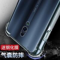 ราคา ▫♣◄oppor17 เคสมือถือ r9s / r15 reno soft shell a9 a8 a11 a5 anti-drop a7x a57 silicone K5K3 < (7562401594)