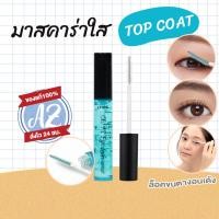 ราคา ของแท้ Etude House Oh M'Eye Lash Top Coat 11g มาสคาร่าใสล็อคขนตางอน (10619059990)