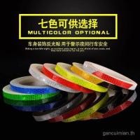 ราคา ใหม่จักรยานสติกเกอร์สะท้อนแสงสติกเกอร์จักรยานเสือภูเขา ตาย บิน สติกเกอร์สะท้อนแสงสติกเกอร์ล้อจักรยานสติกเกอร์จักรยานถนนแถบสะท้อนแสง ZPHU (45262677342)