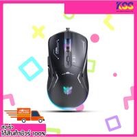 ราคา MOUSE (เมาส์เกมมิ่ง) ONIKUMA OKAMI OPTICAL GAMING MOUSE (BLACK) ประกัน 2 ปี พร้อมส่ง (47658964476)