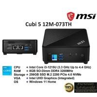 ราคา MINI PC MSI Cubi 5 12M-073TH BLACK (มินิพีซี) (Core i3 1215U/8GB/256GB /Win11 Home) ประกันศูนย์ MSI 3 ปี (29001825115)