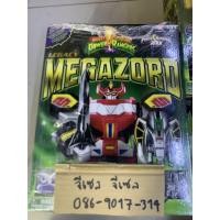 ราคา Daizyujin legacy bandai (42560858777)