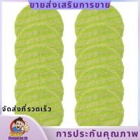 ราคา 10 ชิ้นเปลี่ยน Pad สําหรับไฟฟ้าไร้สาย ROTARY Mop Sweeper ไร้สายไฟฟ้า ROTARY Mop เปลี่ยน Scrubber Pad.fivepointth (54710121738)