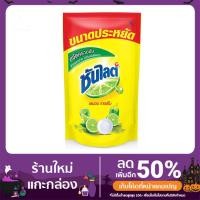 ราคา ซันไลต์เลมอนเทอร์โบน้ำยาล้างจาน 825มล. (13714776299)