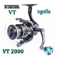 ราคา รอกสปินลายเคฟล่า Scorpion VT (10434206432)
