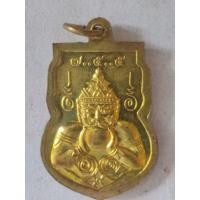 ราคา เหรียญพระประธาน หลัง พระราหู ปี 2560 เนื้อกะไหล่ทอง วัดโบสถ์สมพรชัย จ.อยุธยา (40826353975)