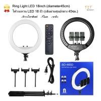 ราคา ไฟสตูดิโอ Ring Light LED BD-460 18นิ้ว ไฟวงเเหวน ไฟวงกลม 3200k-5600k แสง2สี พร้อมที่วางโทรศัพท์ รีโมท ขาตั้ง สินค้าใช้ดี (10215177544)