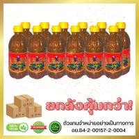 ราคา RQ เต้าเจี้ยว 350 มล. x12 ขวด (26917512484)