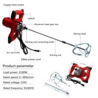 ราคา เครื่องผสมปูน ผสมสี อเนกประสงค์ กำลังไฟ 2100W สามารถปั่นได้ถึง6ระดับ สินค้าพร้อมส่ง (26841067947)