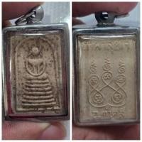 ราคา พระสมเด็จเนื้อผง อาจารย์จี่เกียง วัดถ้ำผาสุขใจ อ.ตาคลี จ.นครสวรรค์ ใส่กรอบพร้อมบูชา ของแท้ พระสมเด็จเนื้อผง สุดยอดวัต (29510210690)
