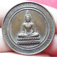 ราคา หลวงพ่อฉิม วัดสุทธาราม (25709363740)