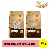 ราคา SmartHeart Gold Fit&Firm อาหารสุนัขเม็ด 10kg (2700107032)