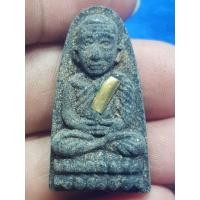 ราคา พระหลวงปู่ทวดพิมพ์เตารีดเนื้อว่านไม่ทราบที่พระบ้านๆราคาแบ่งปัน (42723939355)