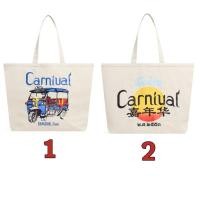 ราคา [แท้% ของใหม่] กระเป๋าสะพาย CARNIVAL TOTE BAG OFF-WHITE (27543351841)