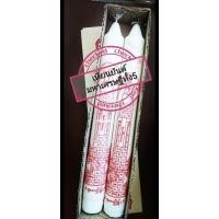ราคา เทียนสะเดาะเคราะห์ 1 คู่ (2เล่มในกล่อง 1 แพ็ค)เทียนสืบชะตา เสริมดวงบารมี สืบชะตาสะเดาะเคราะห์ ตามประเพณีล้านนา (29870029181)