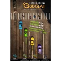 ราคา ผ้าเบรค Googai - สำหรับรถยนต์ Honda Civic (Civic 92, EG 3 ประตู, Civic EK, Civic Dimension, Civic FD, FB, FC, FK, FE) (22754083686)