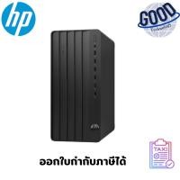 ราคา Computer PC HP Pro Tower 280 G9 ( รุ่น BD1N8AT#AKL ) (29185353110)