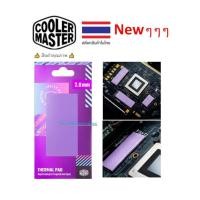 ราคา Cooler Master THERMAL PAD (ซิลิโคนแผ่น) 2.0mm (TPX-NOPP-9020-R1) TPXNOPP9020R1 (22633443921)