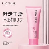 ราคา Luofanmeixi Niacinamide Perfume Body Lotion Moisturizing Clear Moisturizing Moisturizing Hand Lotion Body Lotion 6.15 (53762252813)