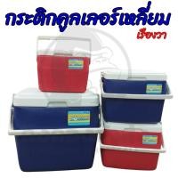 ราคา กระติกคูลเลอร์เหลี่ยม เรืองวา กระติกน้ำแข็งฉีดโฟม เหลี่ยม พร้อมฝา มือจับ ขนาด 4-7-13-18-23 ลิตร (46612161428)