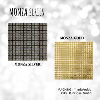 ราคา กระเบื้องโมเสค 30x30cm (11 แผ่น/กล่อง) MONZA ปูผนัง ปูพื้น ตกแต่งผนัง (2164300808)