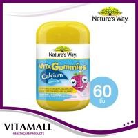 ราคา Nature's Way Vita Gummies Calcium+VitaminD 60 เม็ด (7261910662)