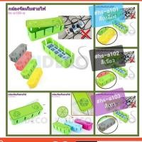 ราคา พร้อมส่ง กล่องจัดเก็บสายไฟ กล่องป้องกันจัดเก็บรางปลั๊ก กล่องเก็บสายไฟ ที่ใส่รางสายไฟ ป้องกันเด็ก (2190191133)