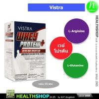 ราคา VISTRA WHEY Protein Plus ( วิสตร้า เวย์ โปรตีน พลัส ) (22575801236)