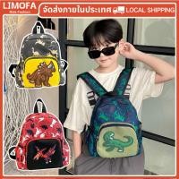 ราคา 【ส่งไว】 กระเป๋าเป้เด็กลายไดโนเสาร์น่ารัก อเนกประสงค์ สำหรับ อนุบาล-ประถม (25311964684)